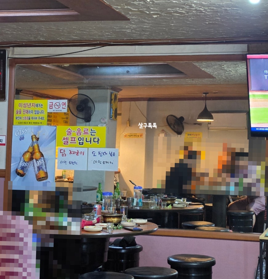 안골진미집 본점 사진 3