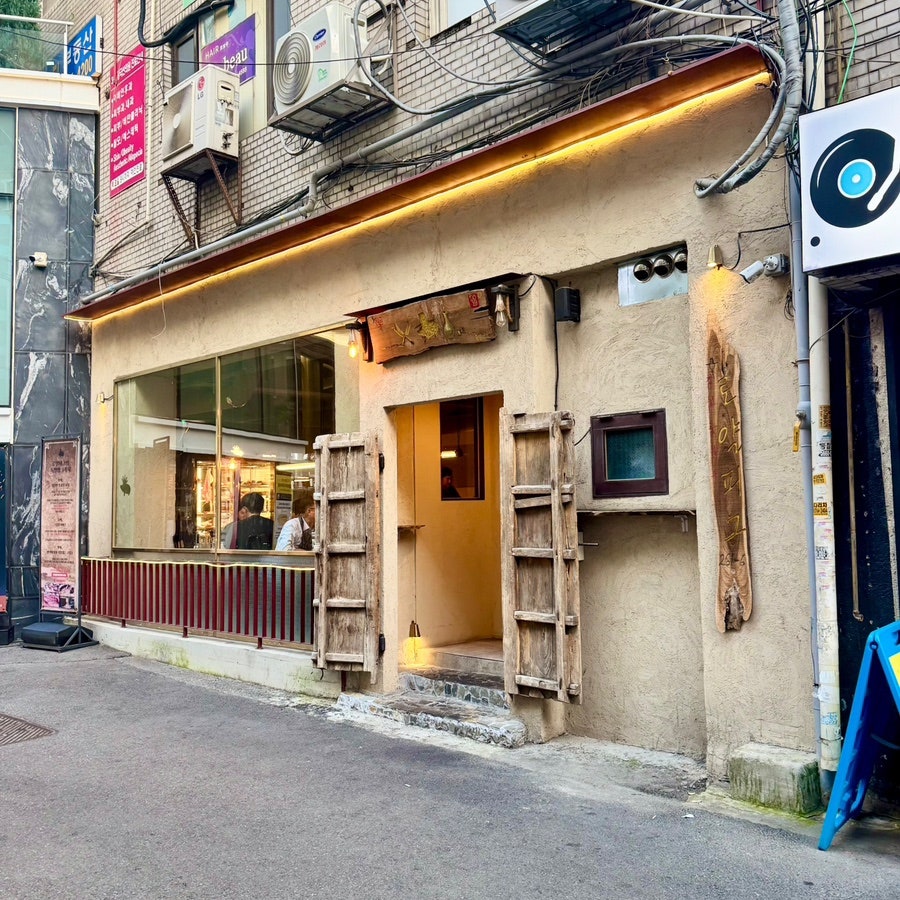 로얄피그 한남점 사진 2