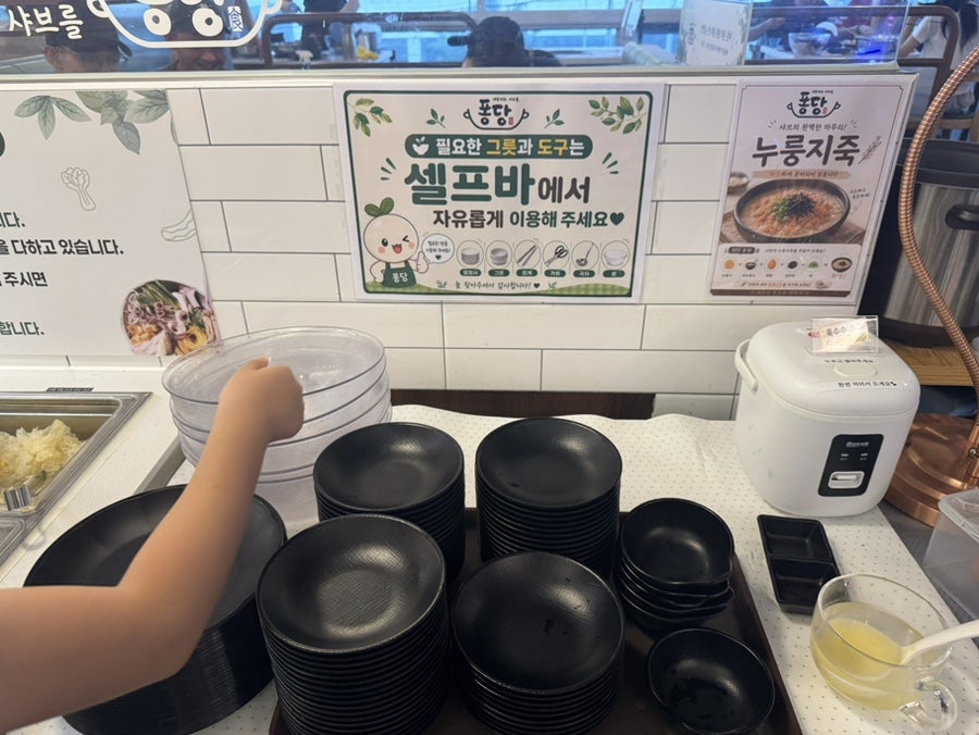 퐁당 논산점 사진 3