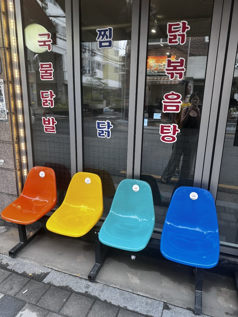 계원집 사진 3