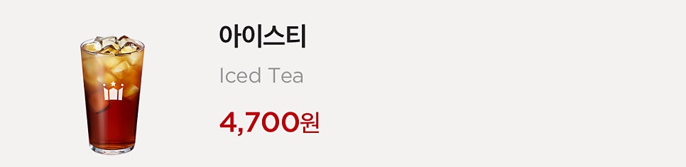 할리스 남동케이원점 사진 5