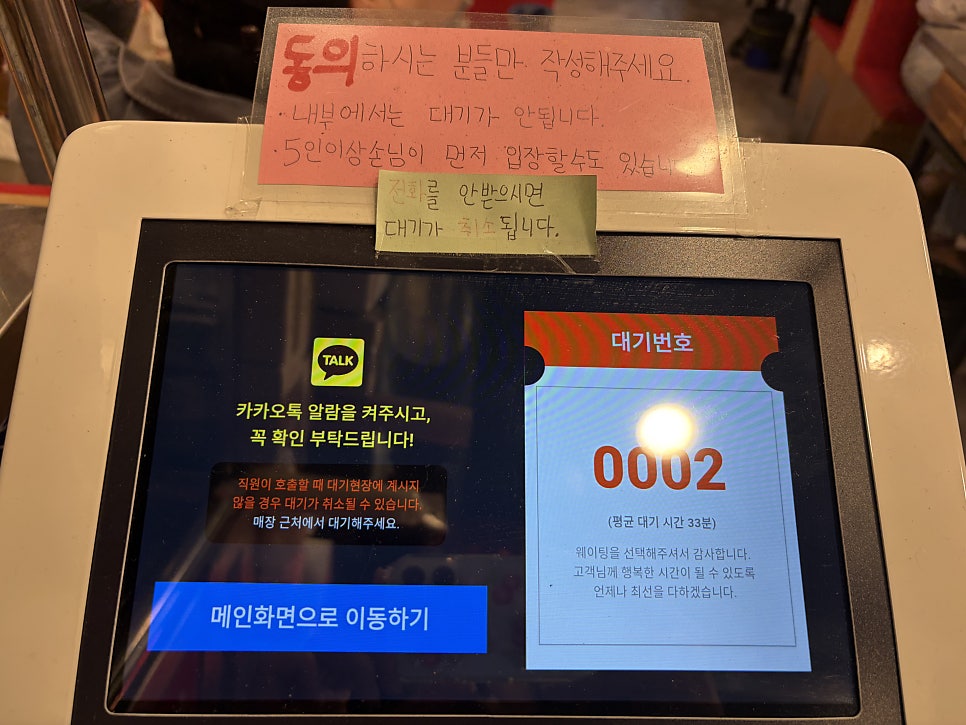 장군양꼬치 사진 4