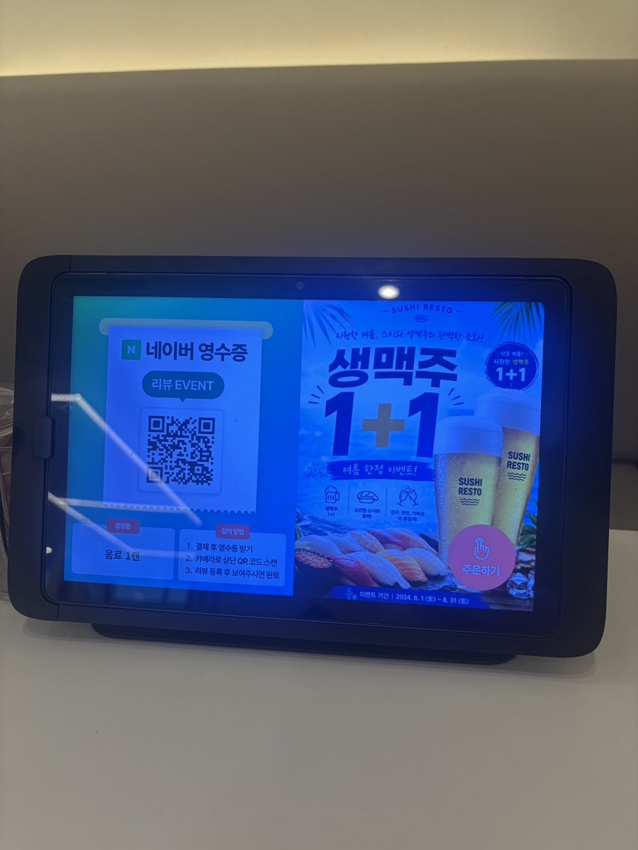 스시레스토 사진 6