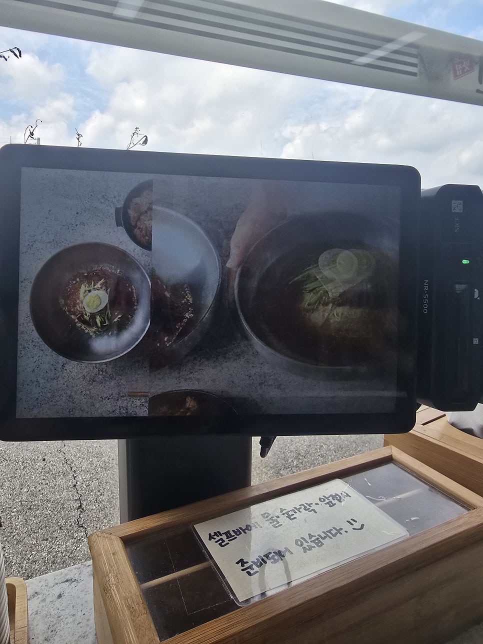 평택가야밀면 사진 3