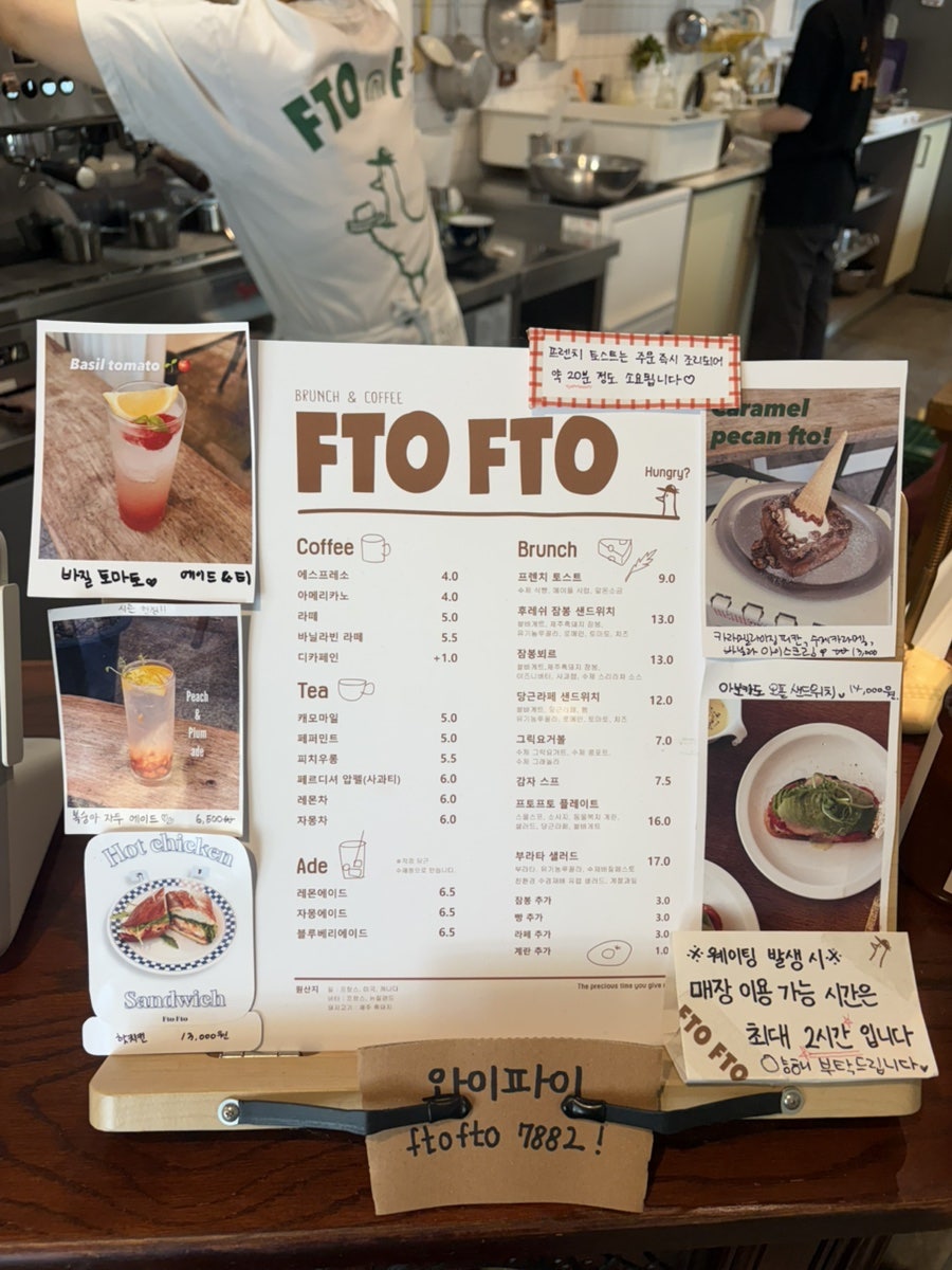 프토프토 사진 5