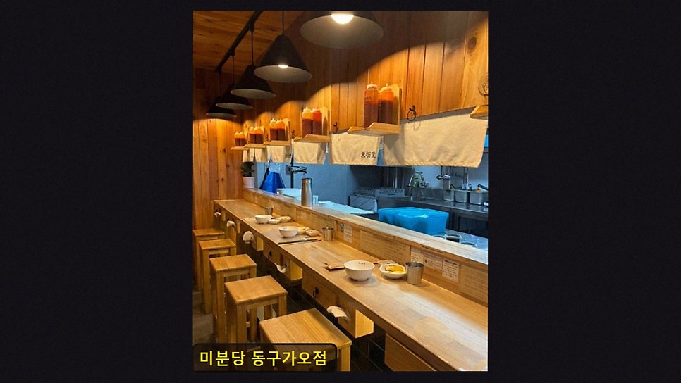 Mibundang Donggugaojeom photo 2