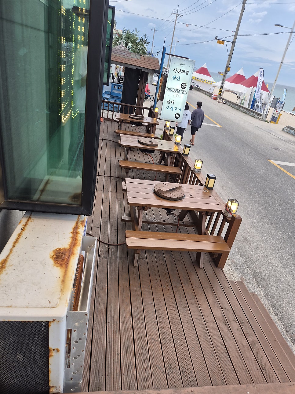 불티조개구이 사진 2