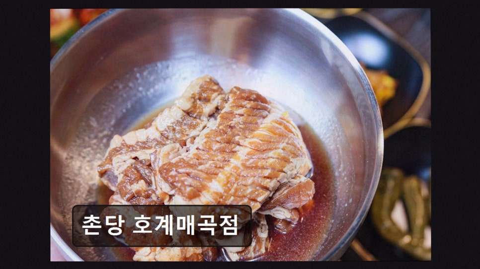 촌당 사진 3