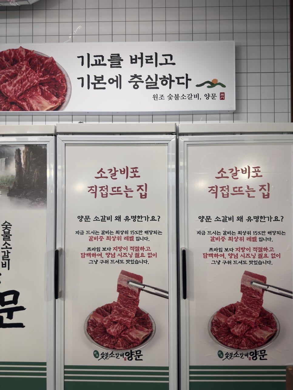 남영동양문 구미인동점 사진 5