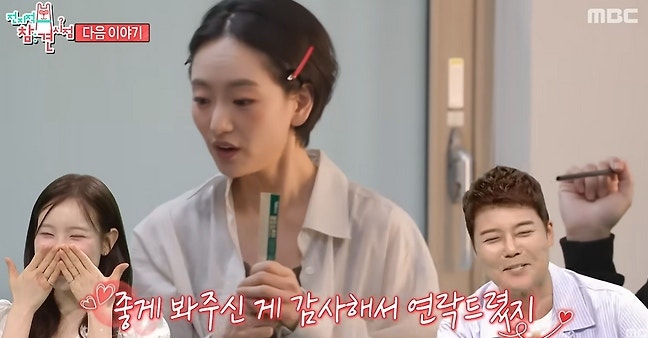 전현무 '원진아 DM' 해명 뒤흔든 전참시의 한마디