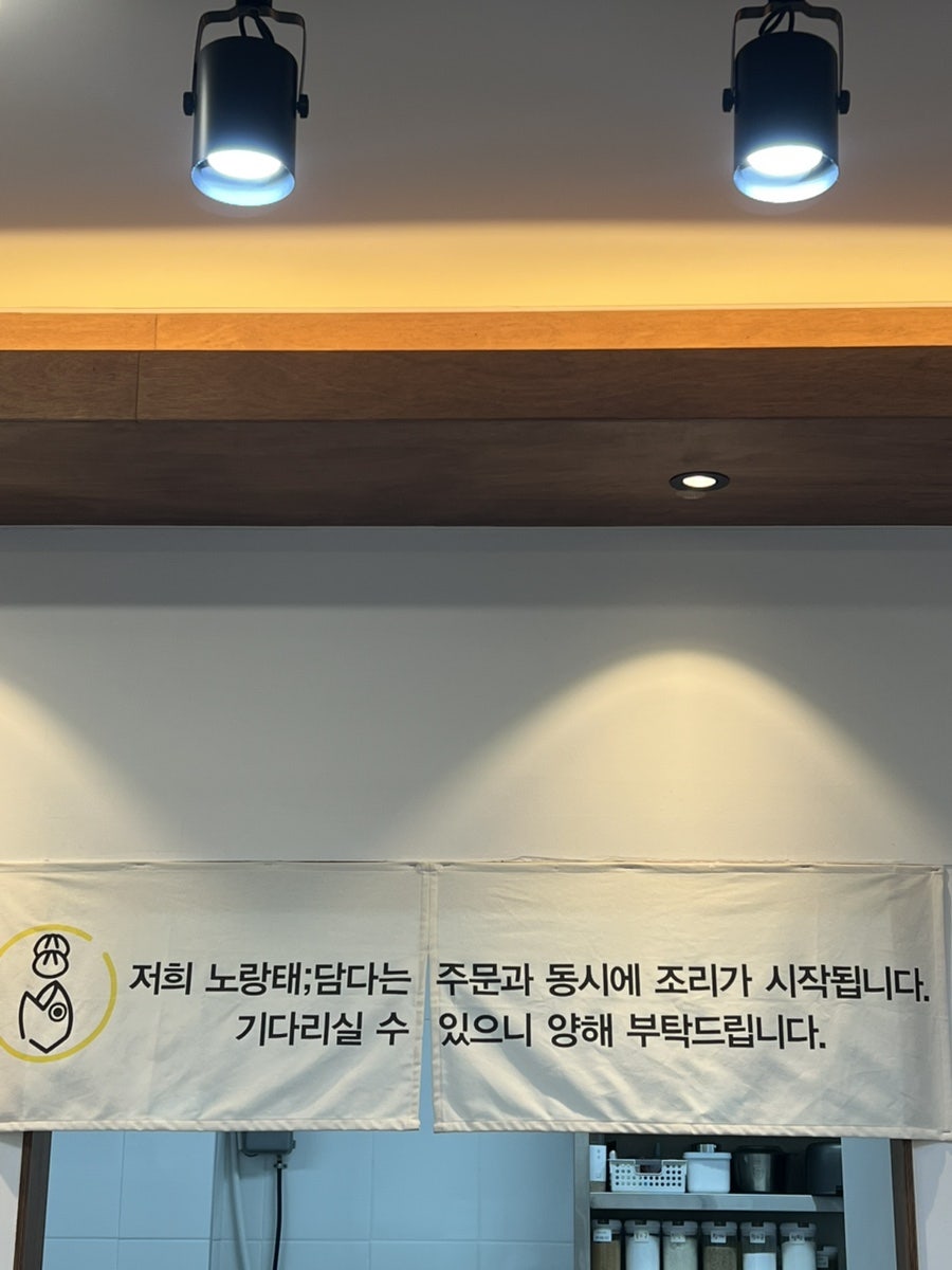 노랑태담다 사진 6