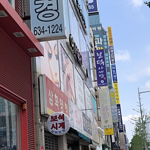 부산 보덕아씨방 한복상담::주차, 외관, 가는 길