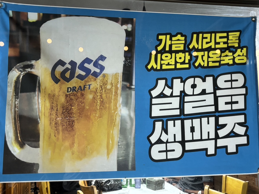 용천통닭 담양2호점 사진 4