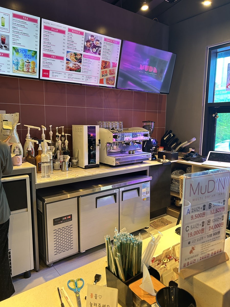 머든 상무점 사진 3