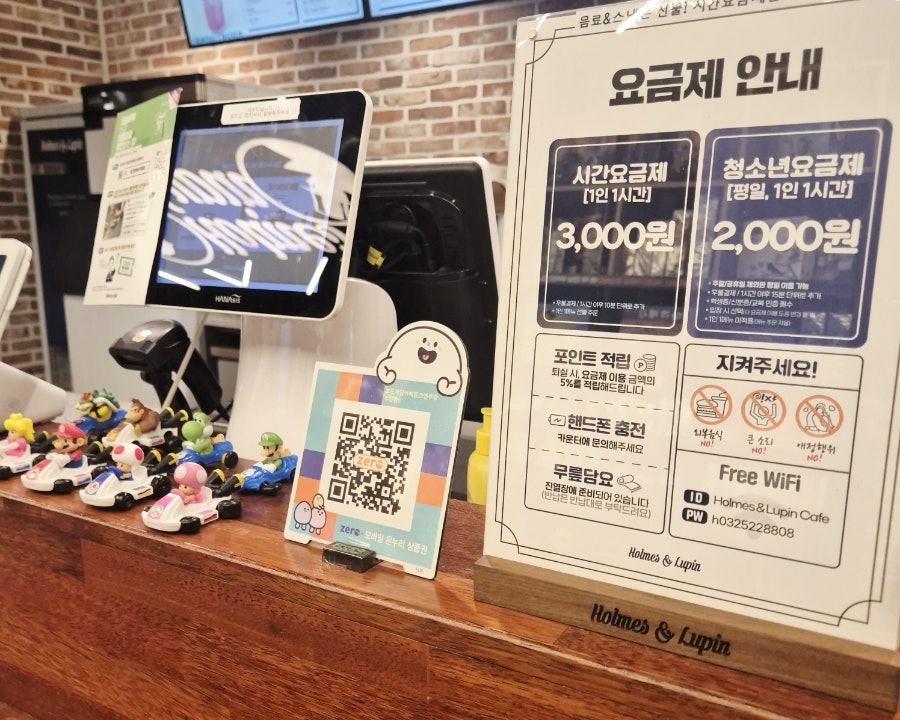 홈즈앤루팡 부평점 사진 5