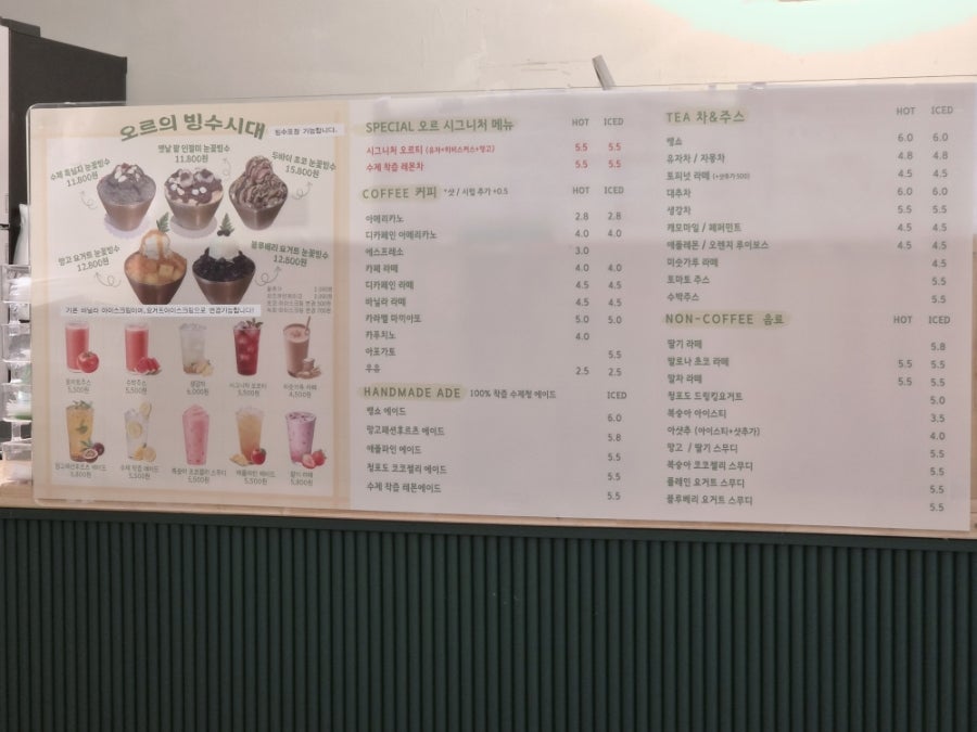 오르카페 베이커리 사진 3