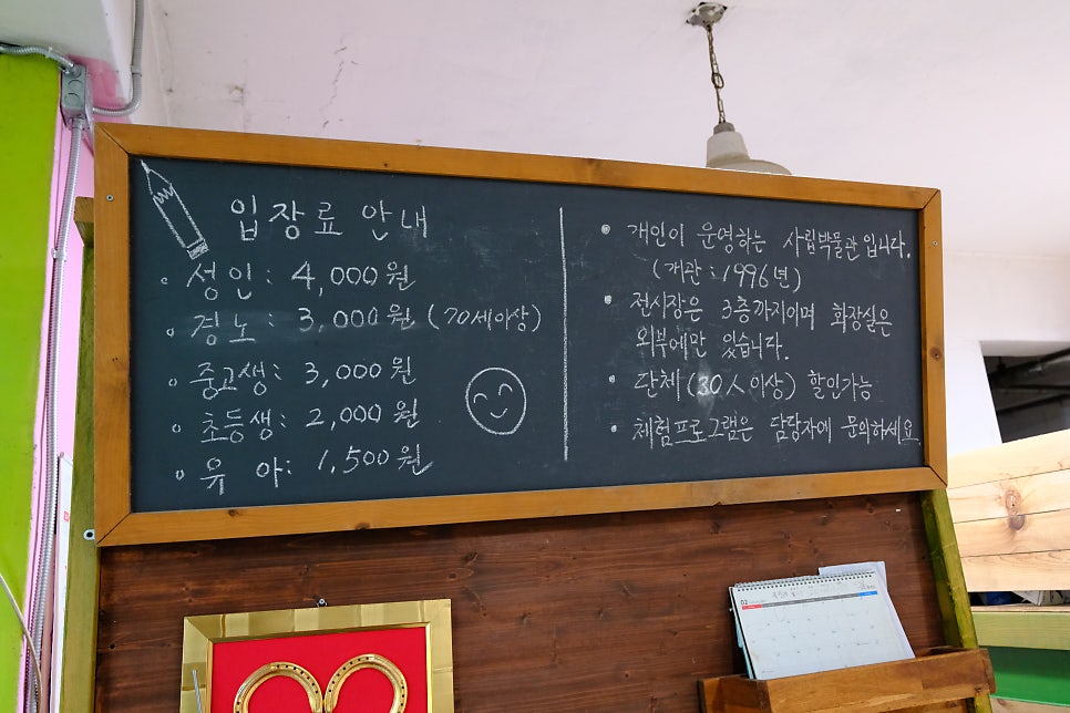덕포진교육박물관 사진 6