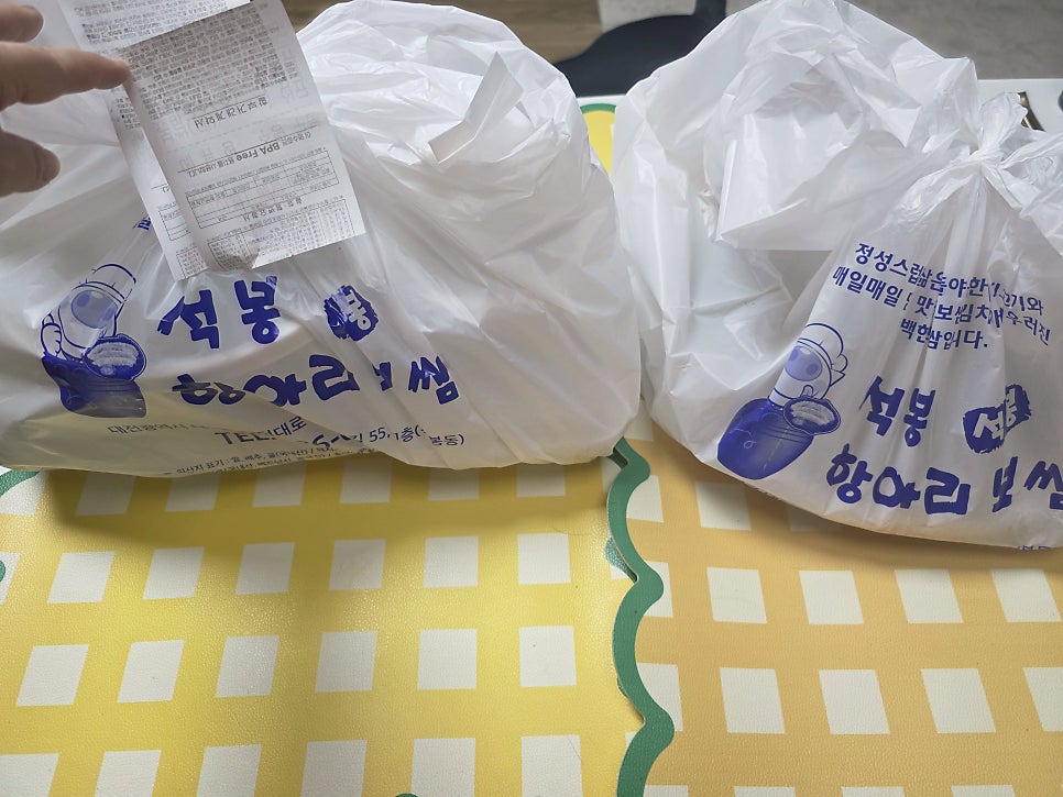 석봉항아리보쌈 사진 2