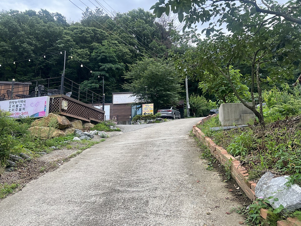 산하촌 사진 4