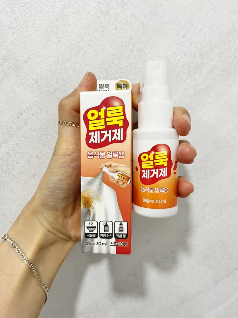 빨간 음식물얼룩 다이소 얼룩제거제 솔직후기