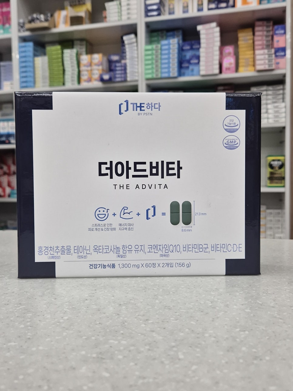 일등약국 사진 4