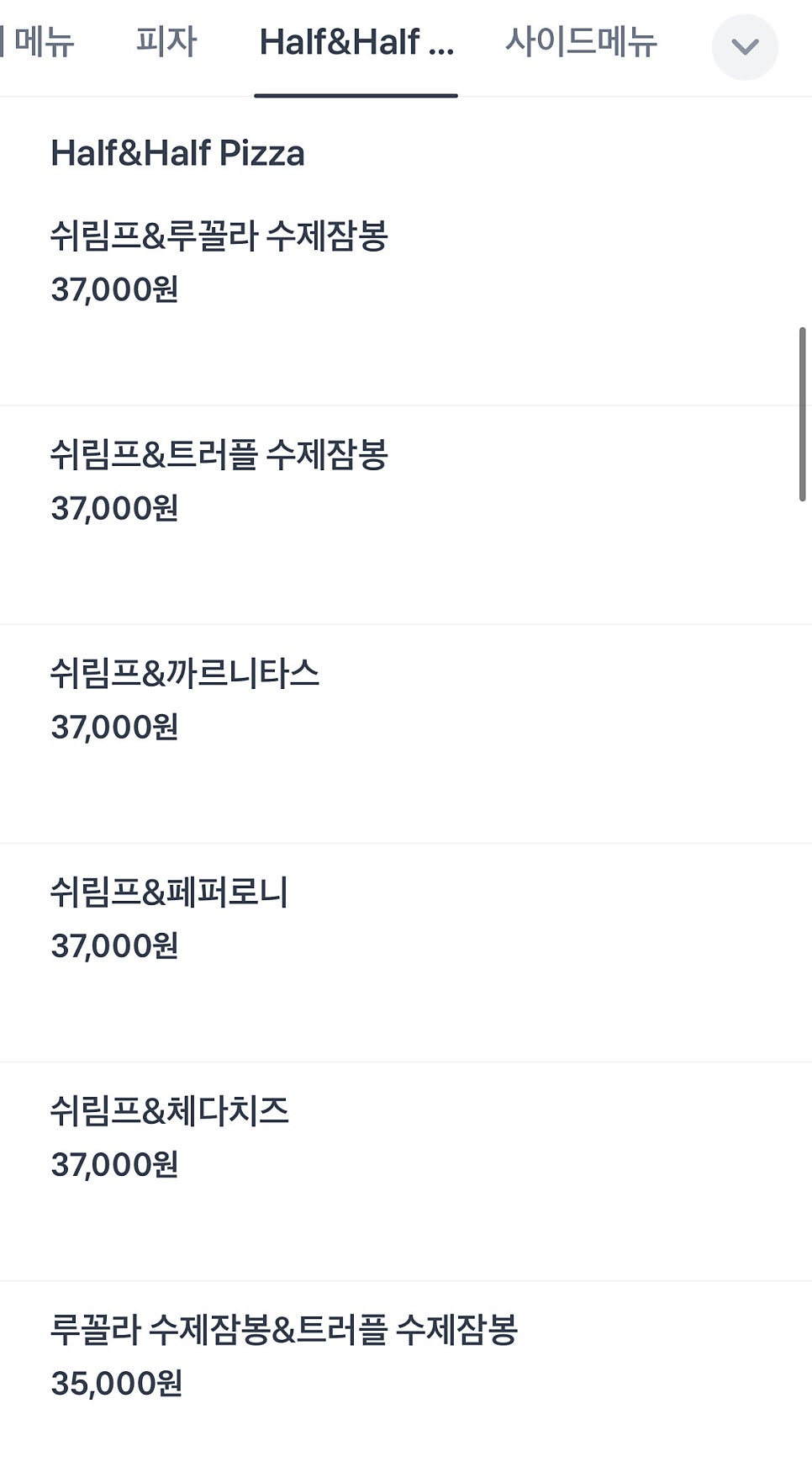 댈러스피자 사진 5