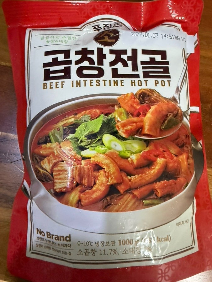 노브랜드 푸짐한 소곱창전골 밀키트 1kg 가격 추천 후기