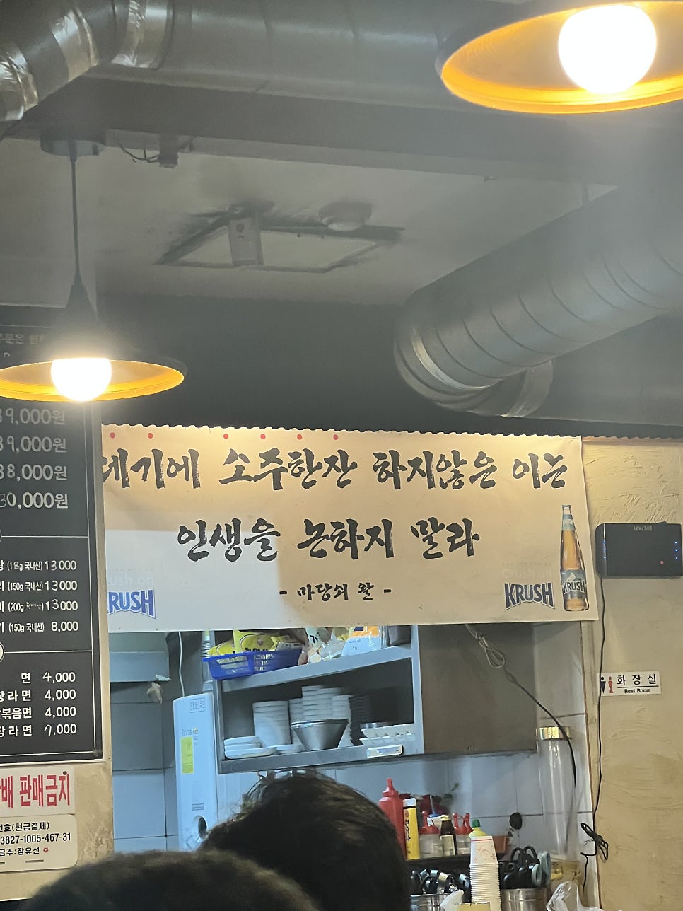 Madangsoe Kkeopdegiwasogeumgui Cheonandujeongjeom photo 2