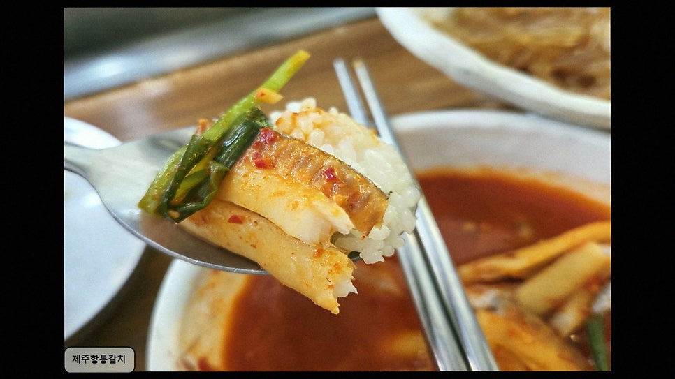 제주항통갈치 사진 3