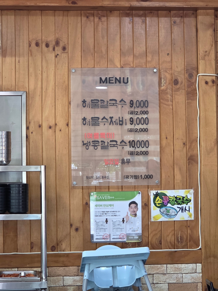 수미가 사진 4