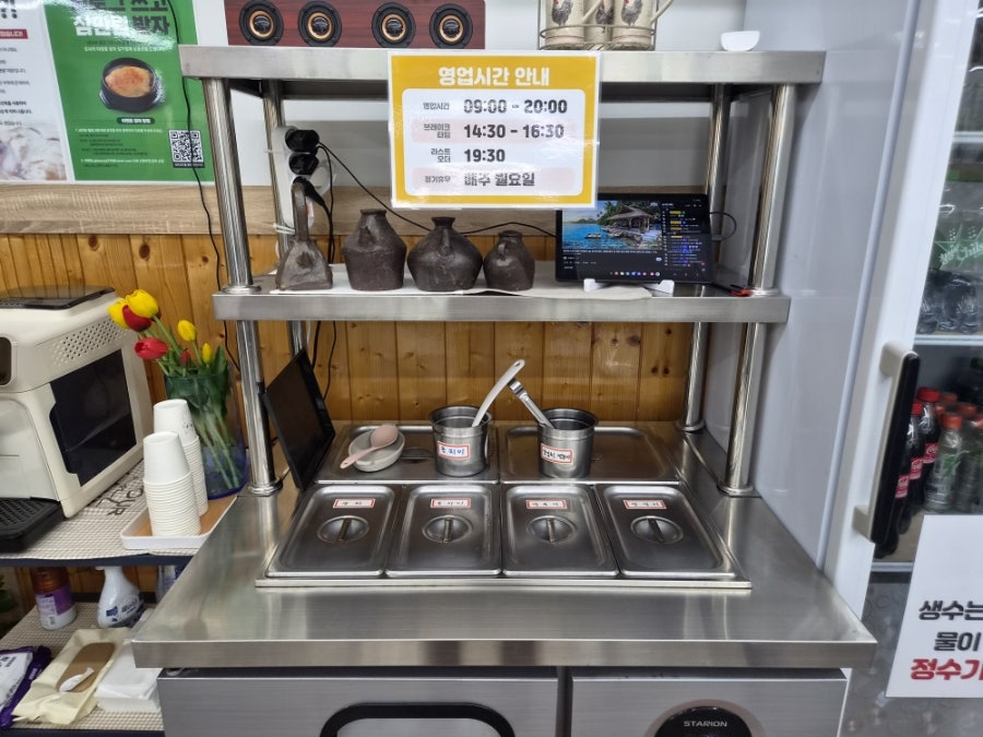 길가옆에누룽지삼계탕 봉명점 사진 3