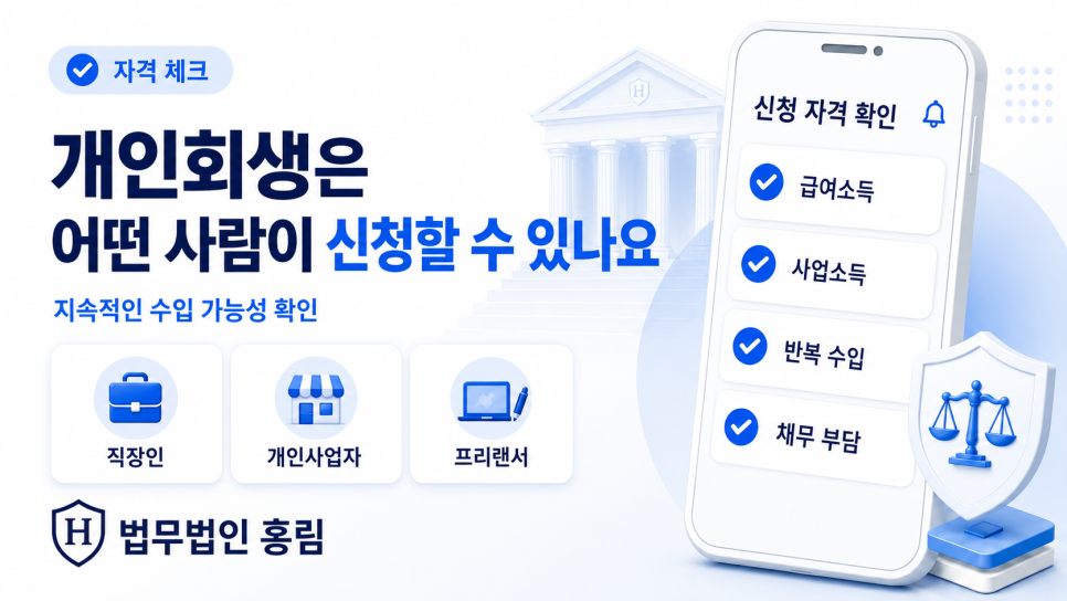 홍림 사진 2