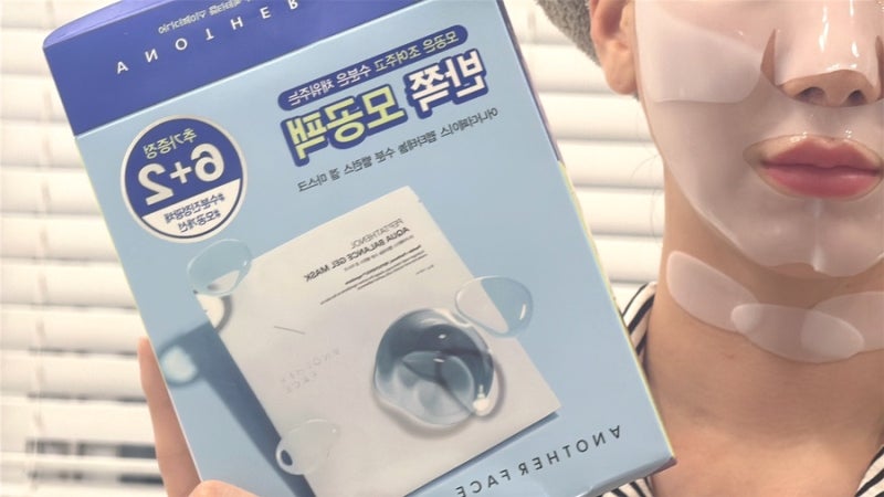 올리브영 모공팩 찾다가 만난 어나더페이스 펩타테놀 수분 밸런스 겔 마스크