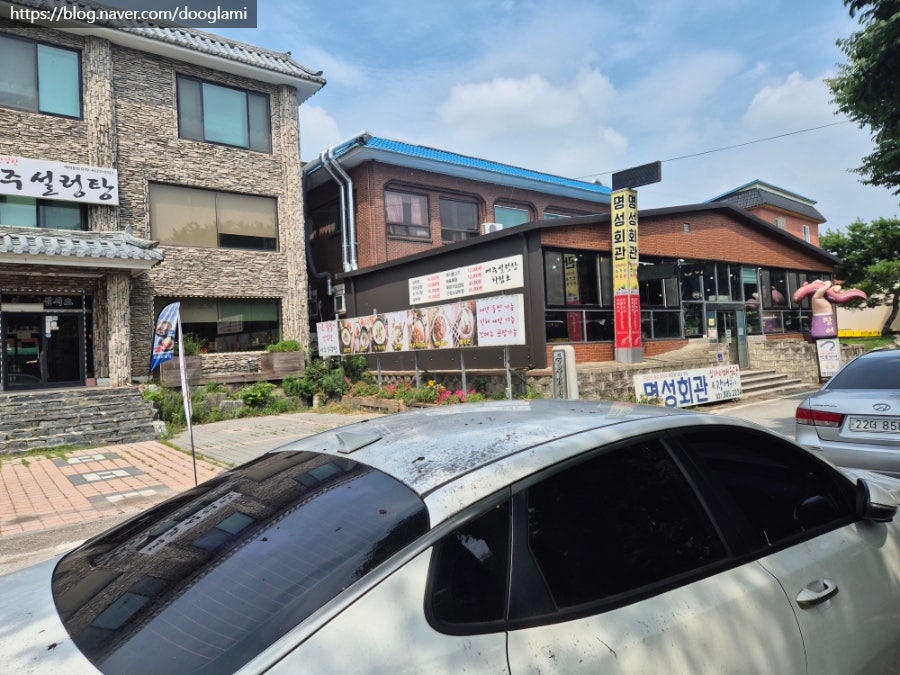 여주설렁탕 사진 5