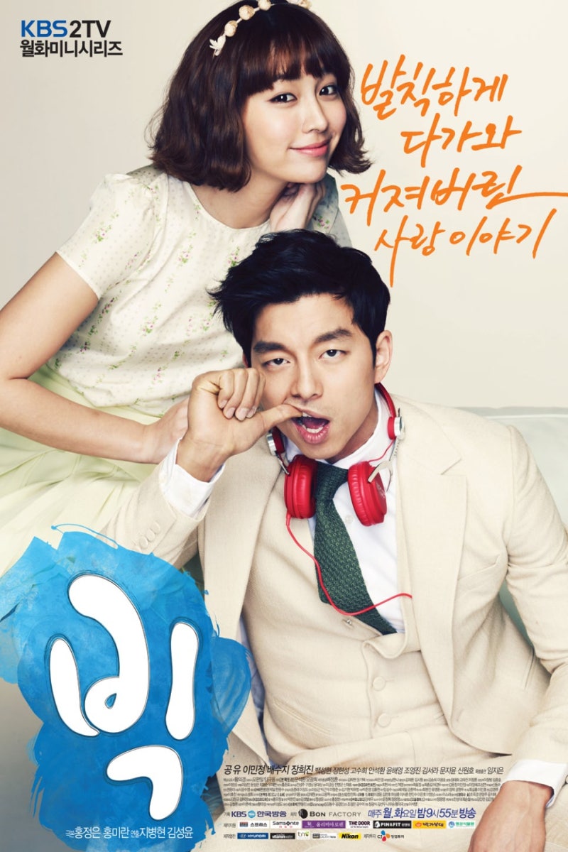 Gong Yoo also said in an interview, 