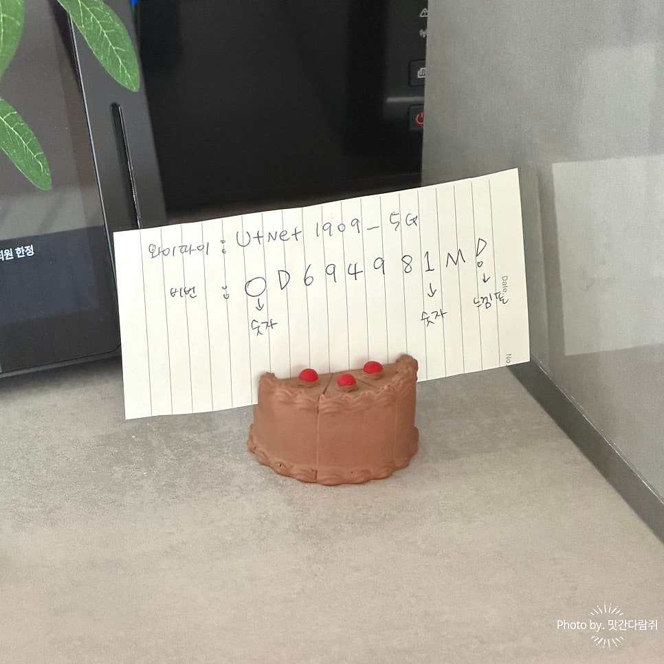 투에프 사진 3
