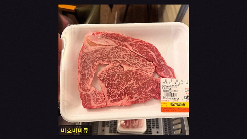 비호비비큐 사진 3
