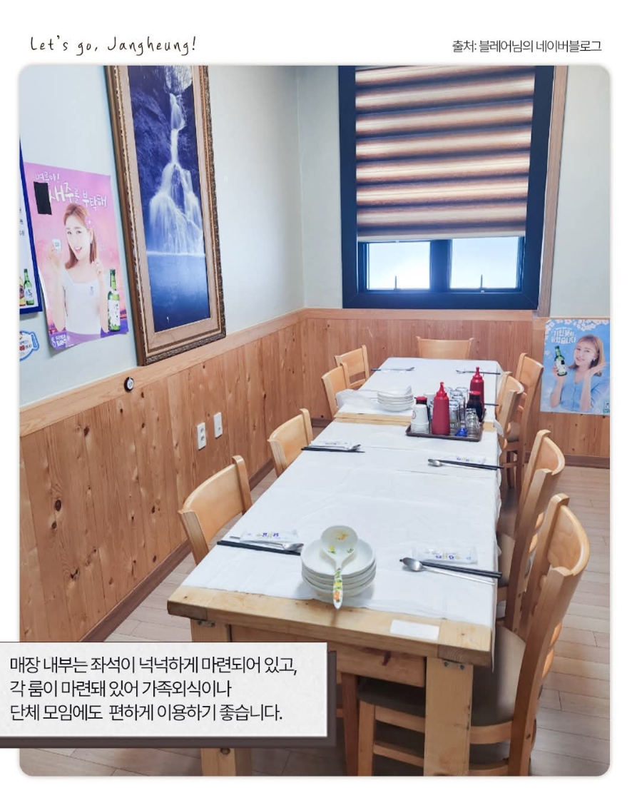 Singsinghoemaeul photo 3