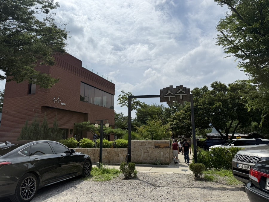 수수카페 사진 2