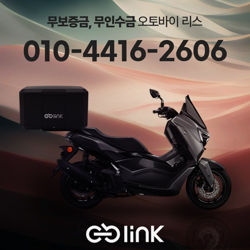 오토바이 리스 약정기간 1년 360일의 비밀: 카드 할부와 무엇이 다를까?