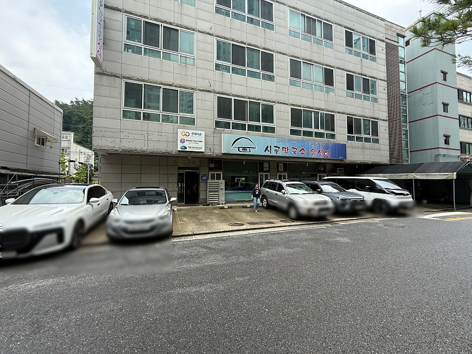 시골막국수와옹심이 사진 3