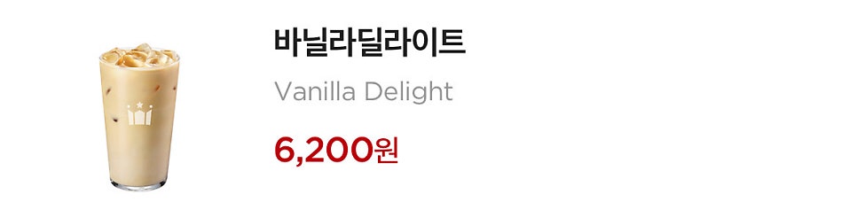 할리스 남동케이원점 사진 4