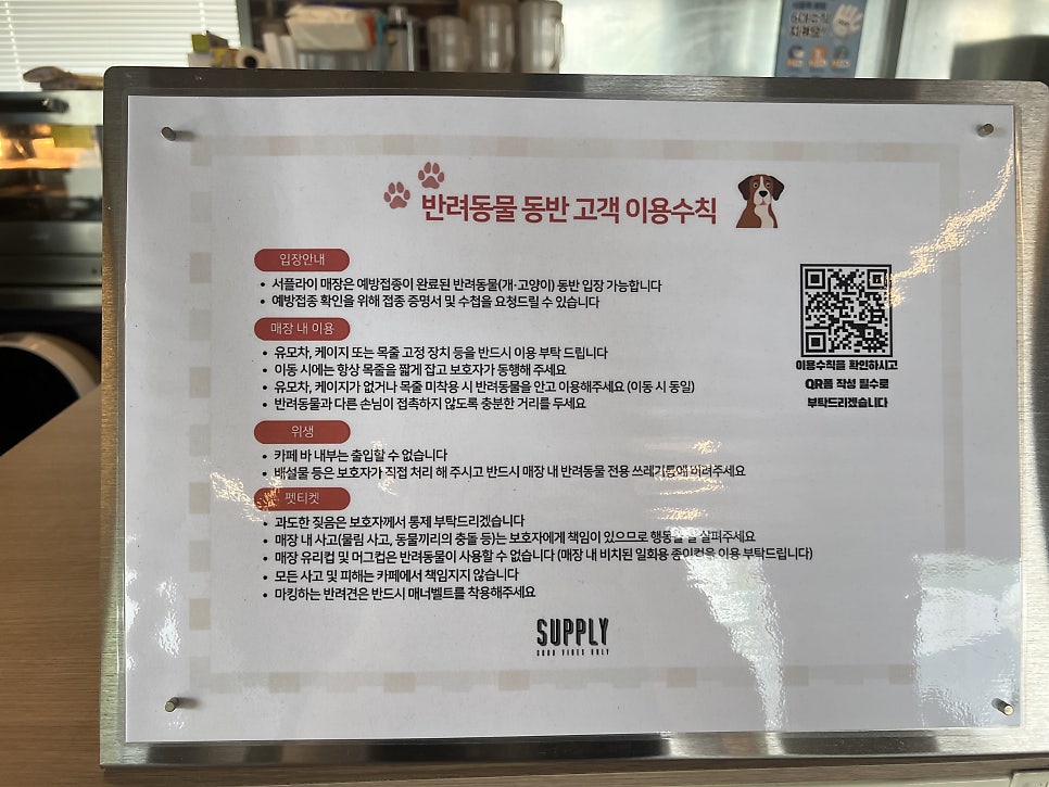 서플라이 사진 5