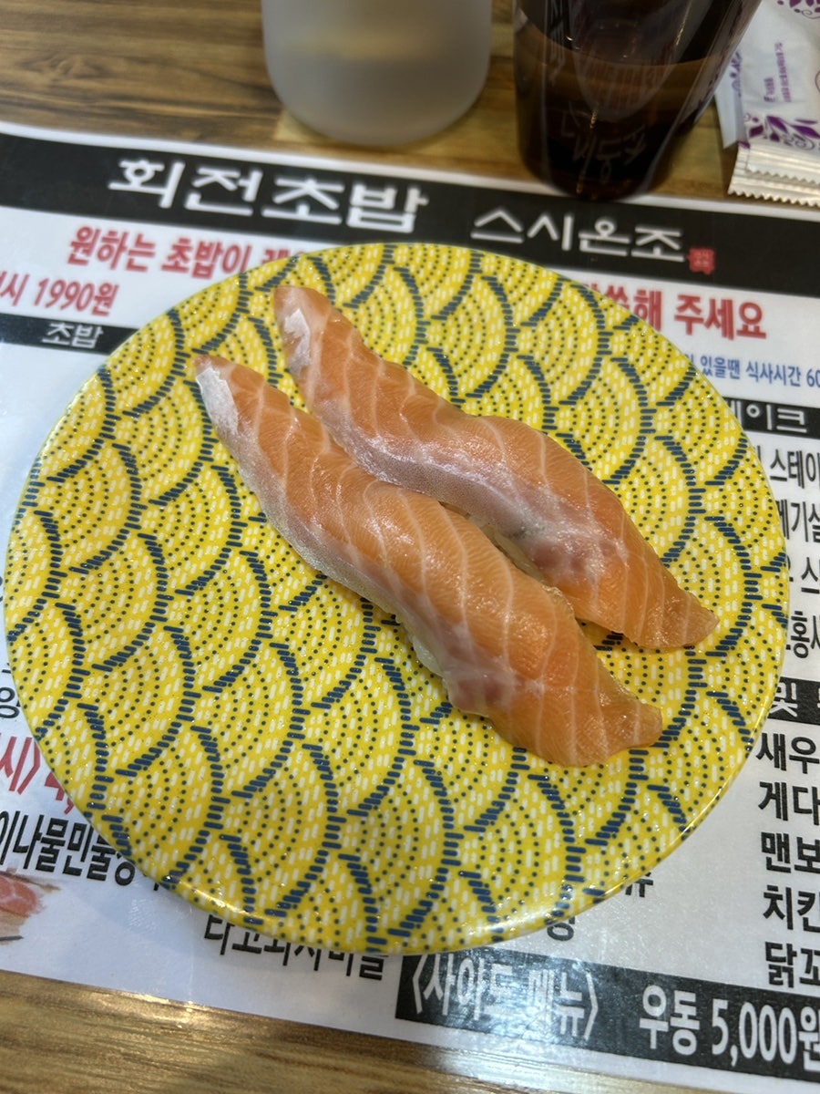 스시온조 사진 6