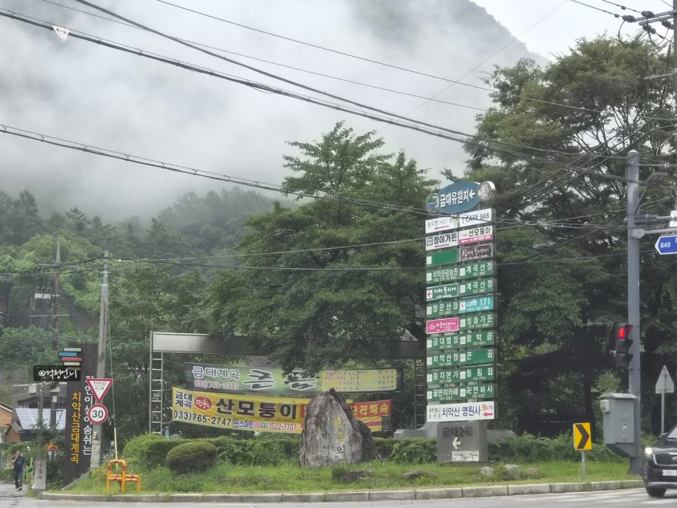 금대계곡 사진 4
