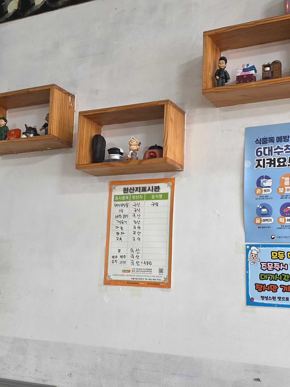 비아진국밥 사진 6