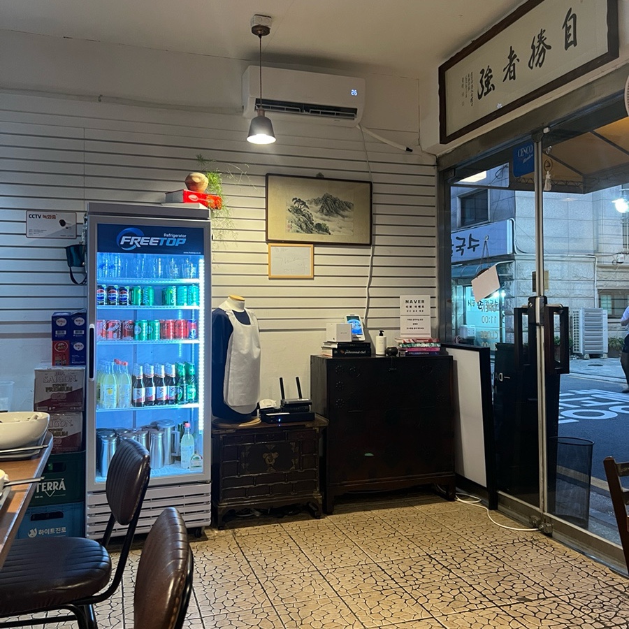 후룩누들바 군자 사진 5
