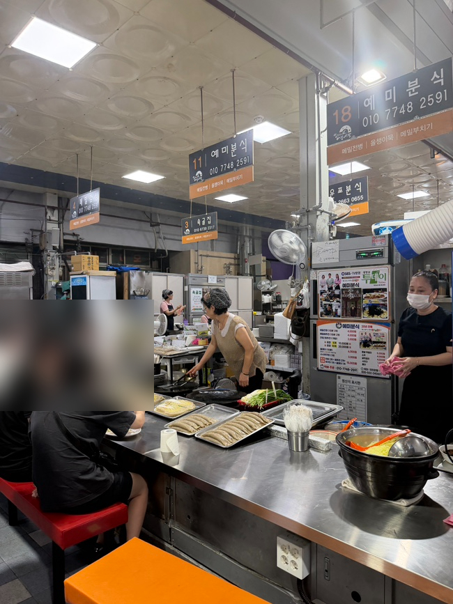 예미분식 사진 2