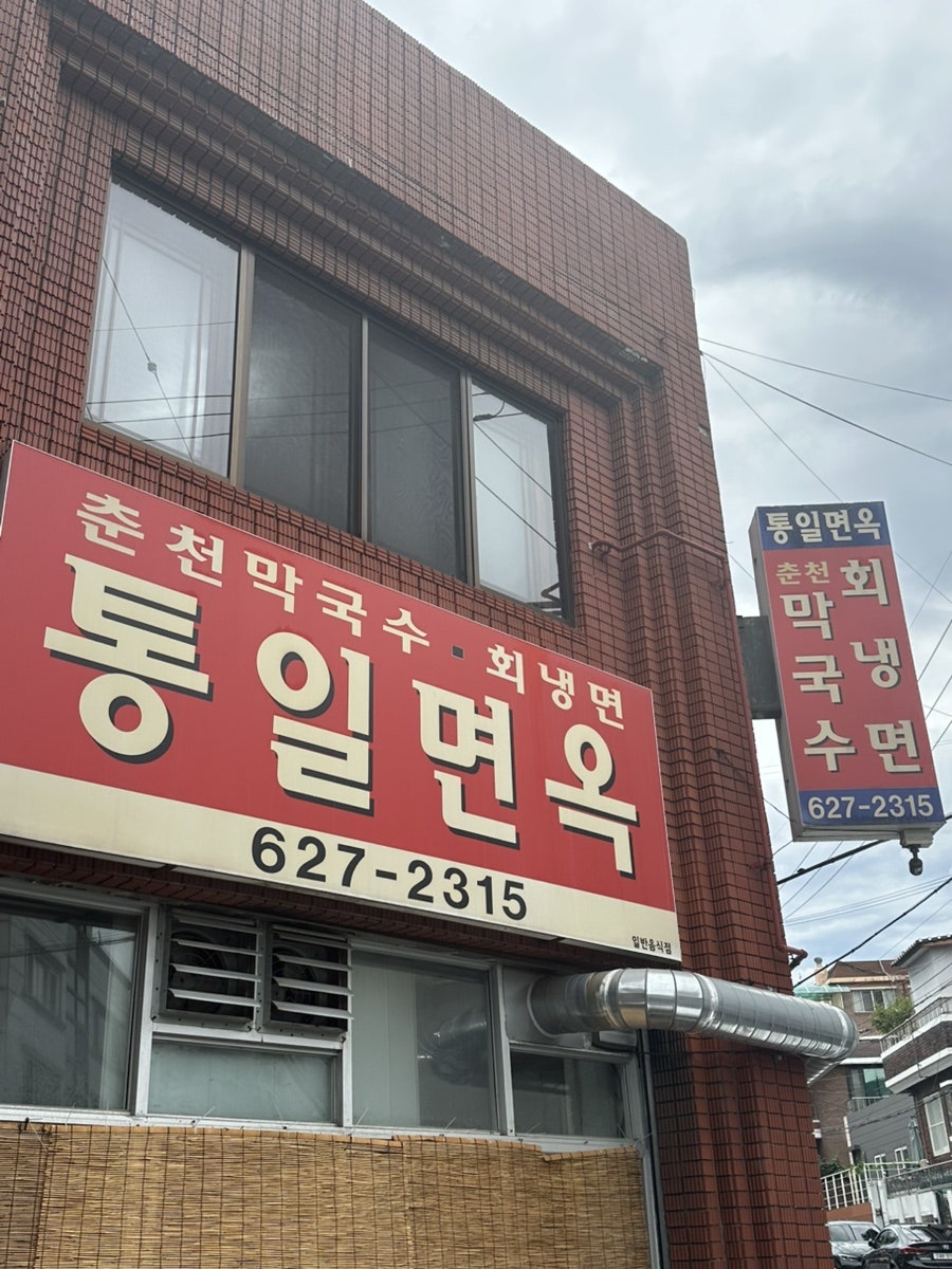 녹두빈대떡 사진 1