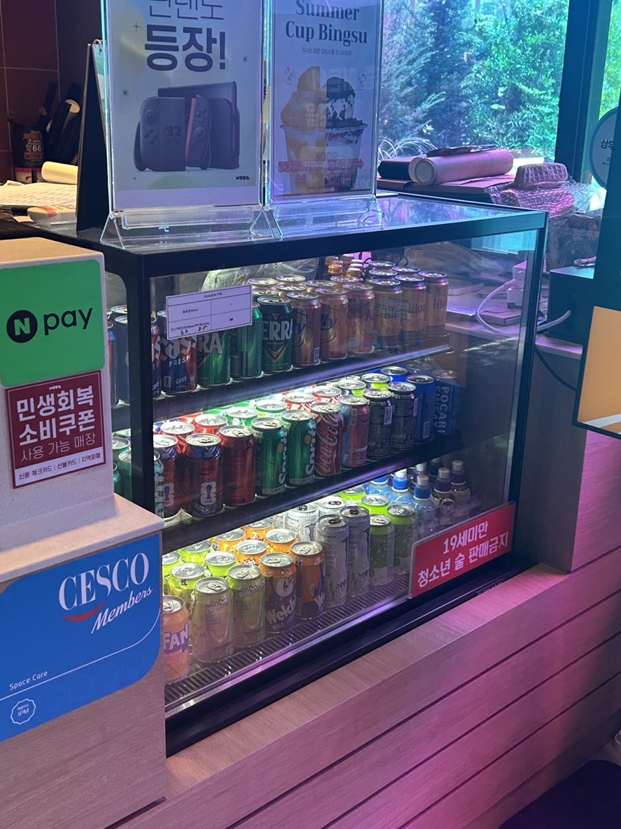 머든 상무점 사진 5